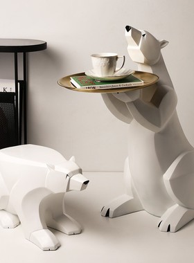 创意北极熊大型迎宾落地大摆件玄关客厅电视柜收T纳托盘家居装饰