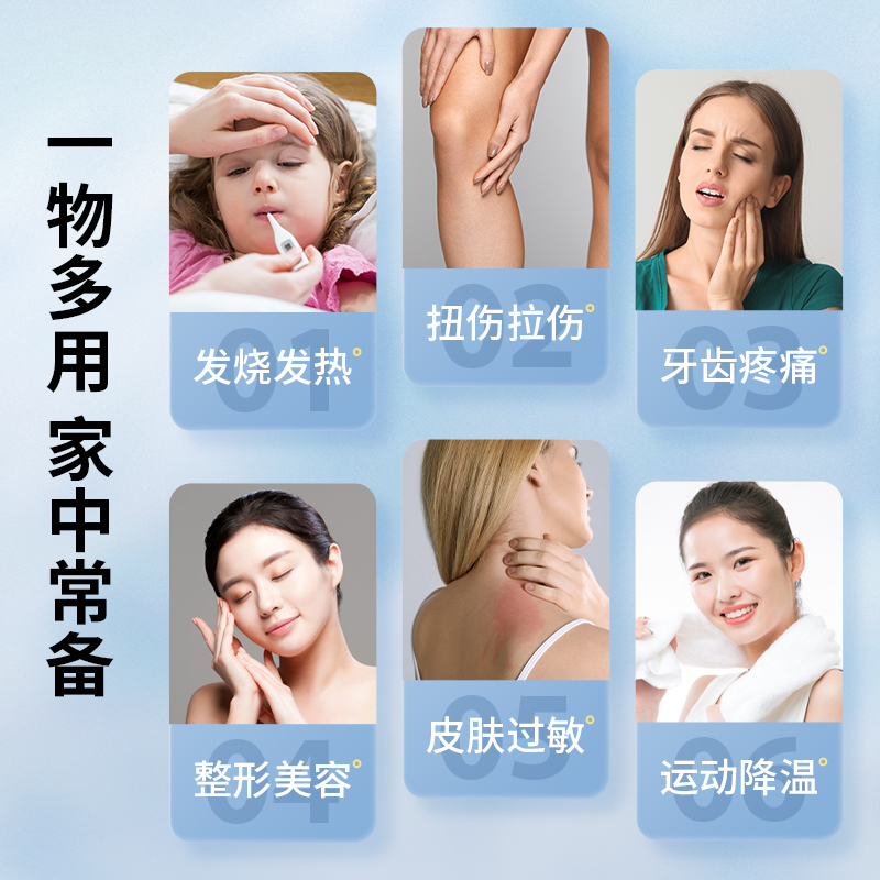 海氏海诺医用冰袋冷敷一捏速冷产妇一次性冰敷袋神器医疗降温消肿 - 图2
