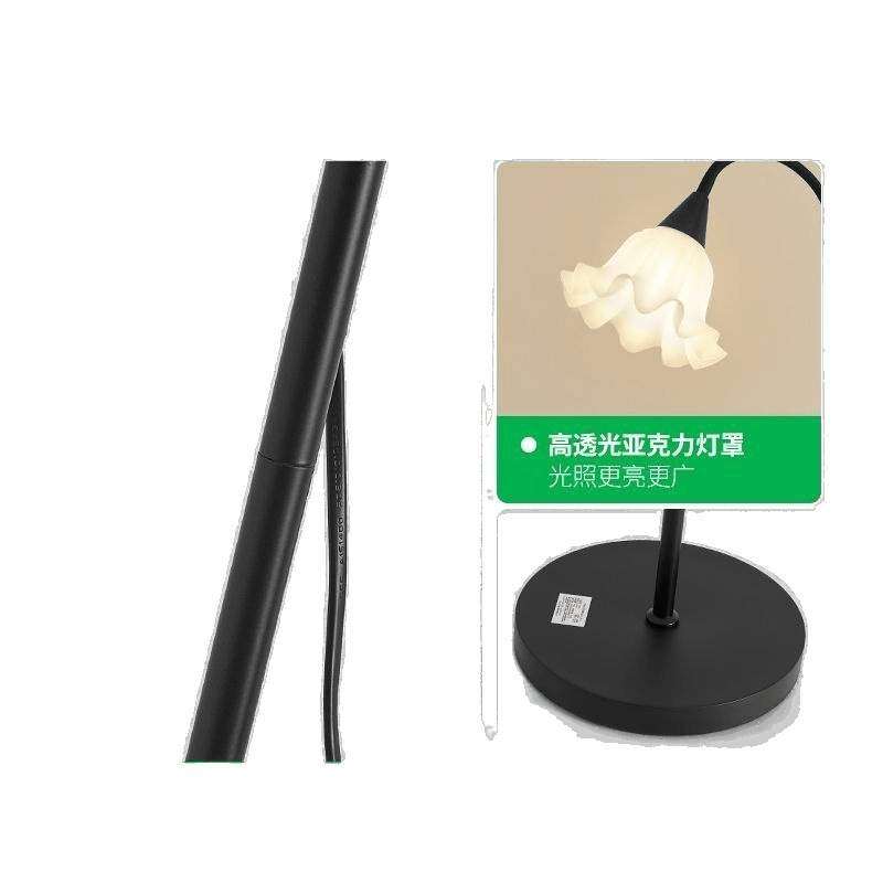 床头简约奶油现代落地灯客厅北欧装饰卧室立式沙发花朵氛围台灯,淘宝优惠券,粉丝福利购,淘宝优惠卷