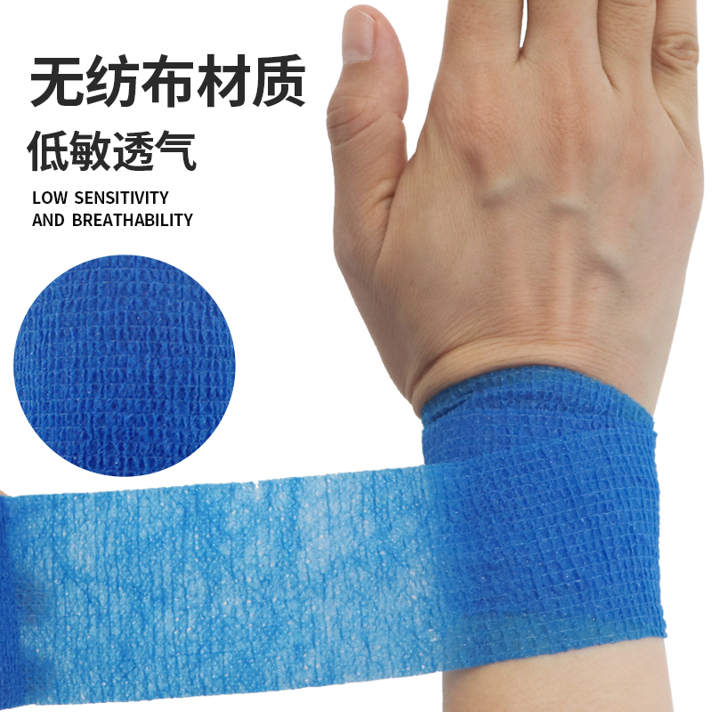 塔罗医疗医用弹性绷带自粘弹力包扎带运动训练纱布带弹力绑带敷料