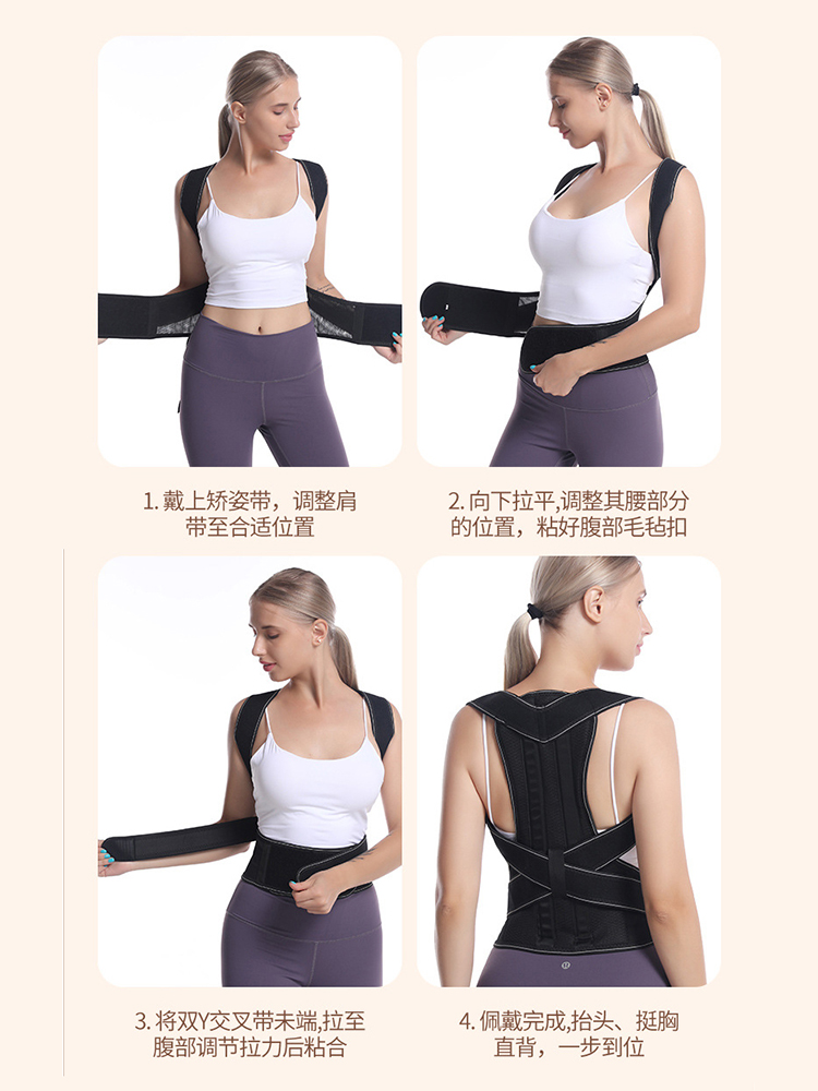 塔罗医疗高低肩预防弯腰坐姿女士用腰椎间盘突出背部固定带
