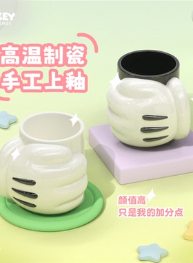 【情侣爪爪杯】陶瓷马克杯