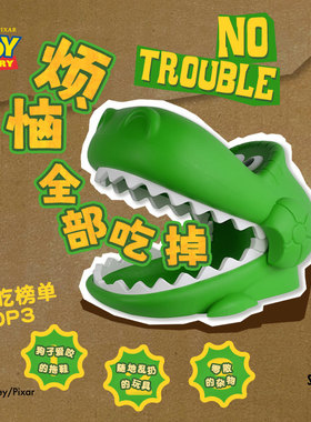 SUNDAYHOME玩具总动员抱抱龙收纳凳客厅落地高级感创意装饰摆件