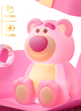 【礼品清单】草莓熊拍拍灯