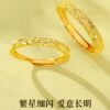 New 999 Pure Gold Silver-Based Gypsophila Ring for Men and Women
