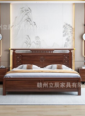 新中式乌金木实木床1.8米婚床现代简约卧室1.5米双人储物主卧大床