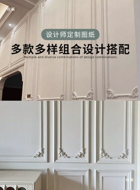 钢琴键石膏线客厅造型装饰电视墙线收边圆弧自pu沙发pu线条电X20