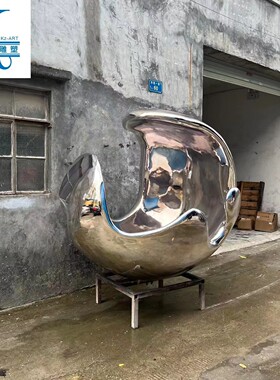 创意大型玻璃钢电镀半圆球雕塑户外城市广场景观房地产落地大摆件