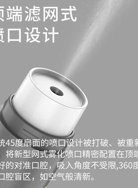 便携式电子口腔喷雾器口腔清新剂