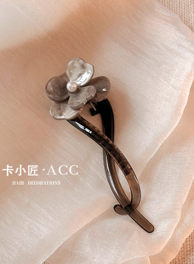 醋酸花朵一字扭扭夹后脑勺盘发夹