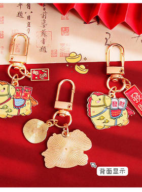 马年吉祥物钥匙扣创意包包挂饰