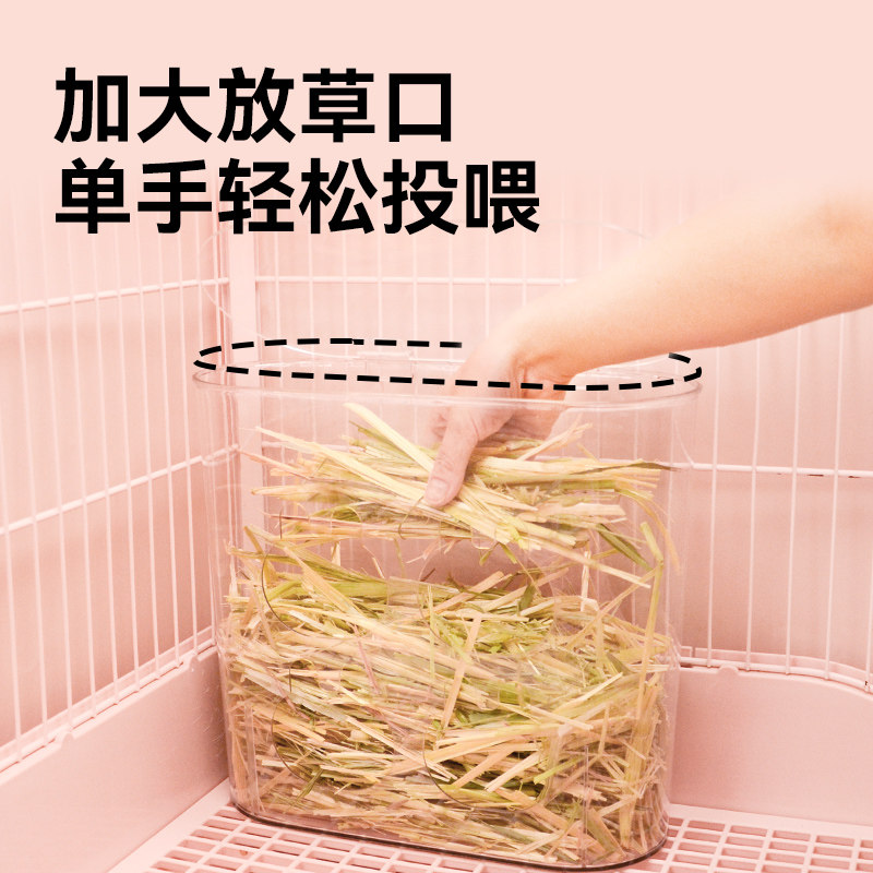 UMI草怪桶食盆草架草盆超大容量加草口趣味设计兔兔龙猫豚鼠专用,淘宝优惠券,粉丝福利购,淘宝优惠卷