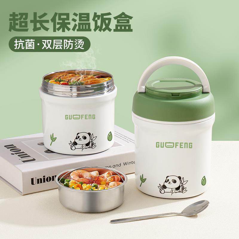 304不生桶锈钢GF-7533保温饭盒便携上班族带专饭保温焖烧杯餐盒学,淘宝优惠券,粉丝福利购,淘宝优惠卷