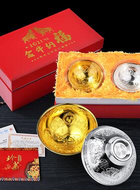 厂家现货金银碗牛年纳福贺岁一金一银碗套装珍藏版保险会销工艺品