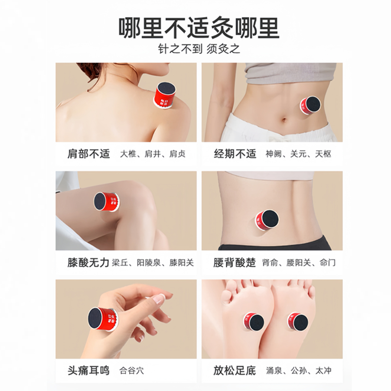 【千年古法】艾灸小悬灸盒随身灸家用每日艾灸盒艾草艾柱灸桶A11