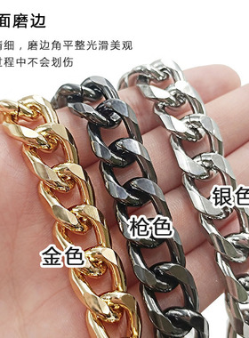 diy装饰链条 多边磨铝链条可拆卸链子包包链单肩斜跨酒店吊灯装饰