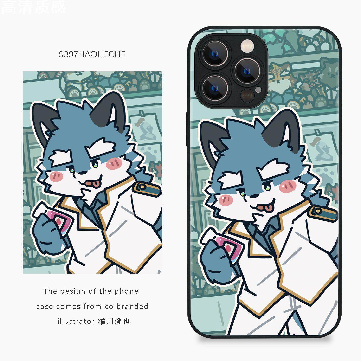 9397号列车插画师橘川澄也联名款手机壳适用苹果15Promax14pro13Pro华为p40p50p60promate60Pro
