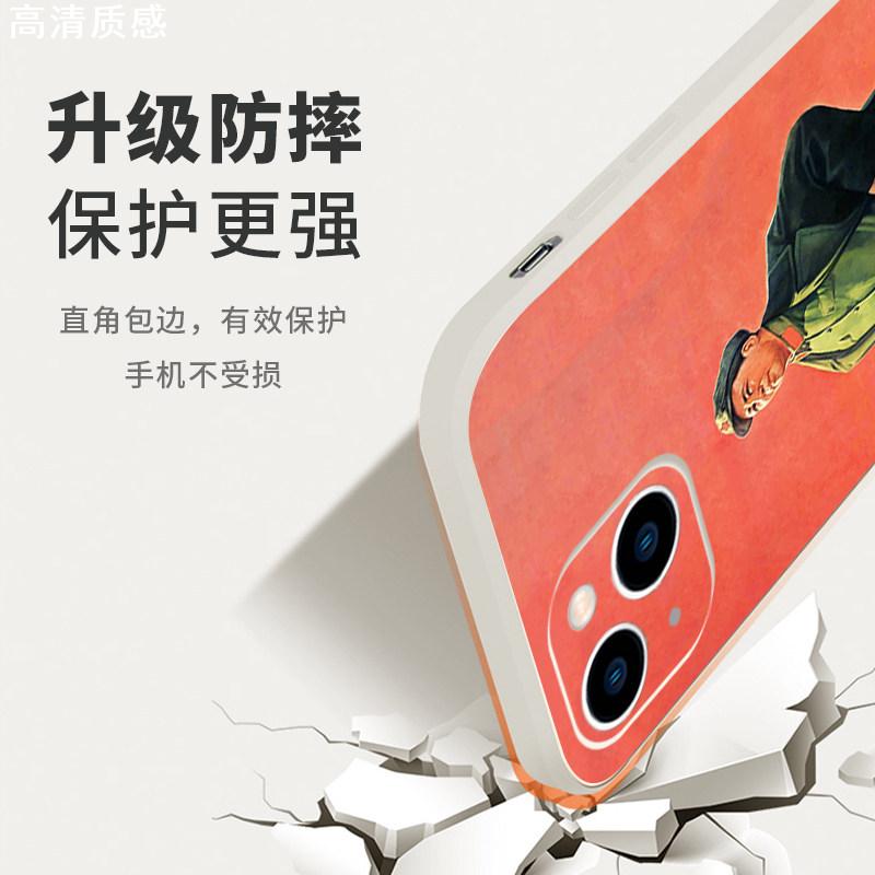 毛泽东手机壳苹果14适用华为mate60语录iphone15promax毛主席vivo12丢掉幻想准备斗争OPPO小米13战斗40教员11