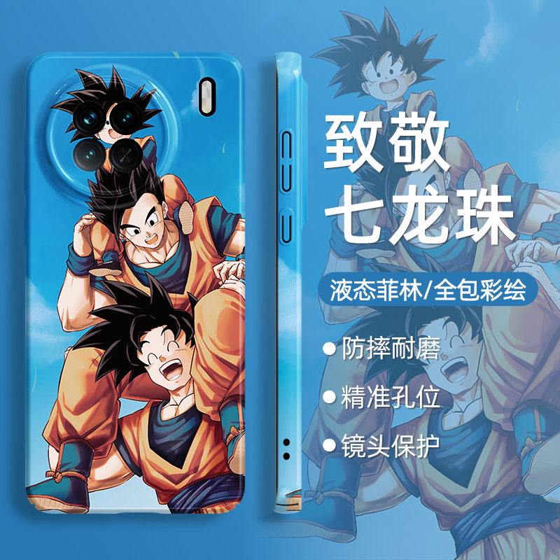 适用vivox100手机壳x90新款x60七龙珠s18孙悟空s17/s16油画iqoo12全包11防摔iqooneo9动漫8联名7硅胶vivo菲林 - 图0