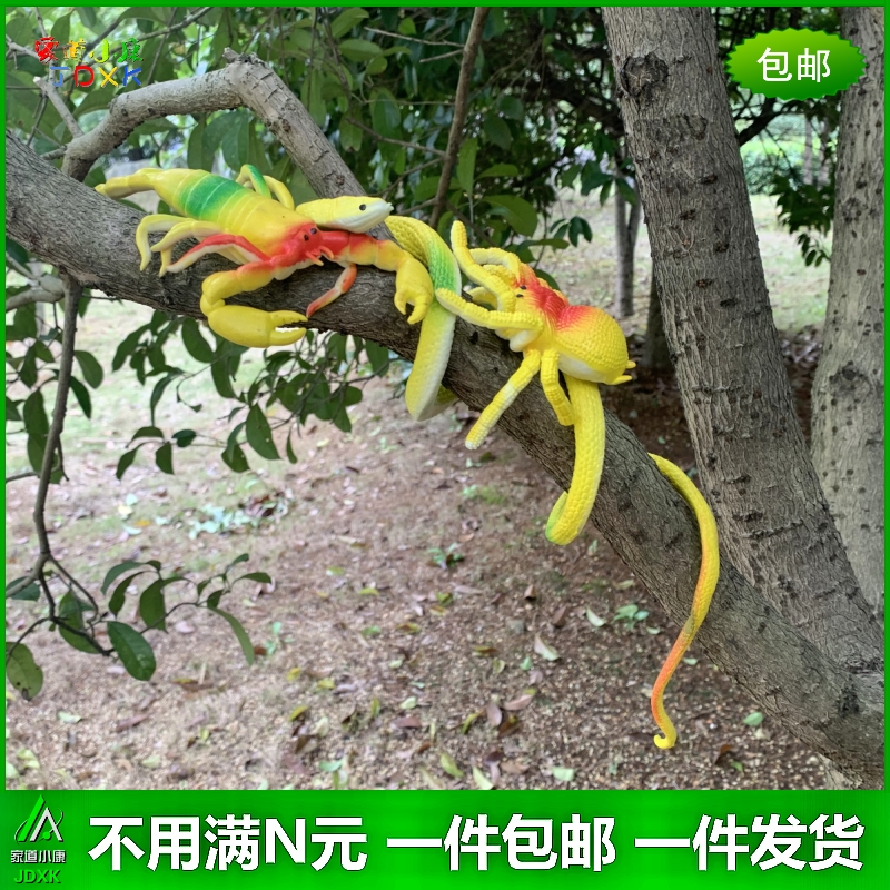 软胶仿真蛇眼镜蛇黄色蝎子蜘蛛吓人吓人吓人玩具可爱昆虫动物模型 - 图2