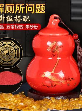 避水兽瓶摆件荷花鲤鱼图厕所在西北角化解卫生间门对门陶瓷葫芦瓶