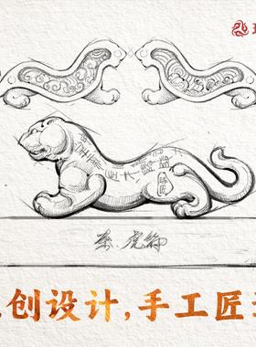 秦 · 虎符丨琢匠琥珀铜兵符信物摆件书房镇纸手把件文玩工艺礼品