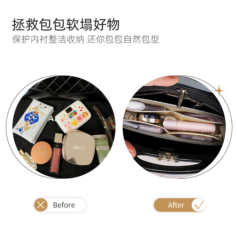 精品帜意ZYZii适用于小香包31Bag内胆包绸缎内衬包内袋整理收纳 - 图0