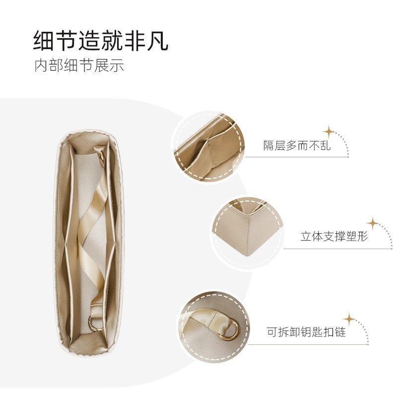 精品帜意ZYZii适用于小香包31Bag内胆包绸缎内衬包内袋整理收纳 - 图1
