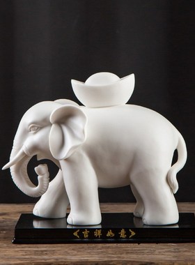 速发陶财吸水纳瓷白象吉祥如意元宝大象摆设品玄关镇宅礼品摆件