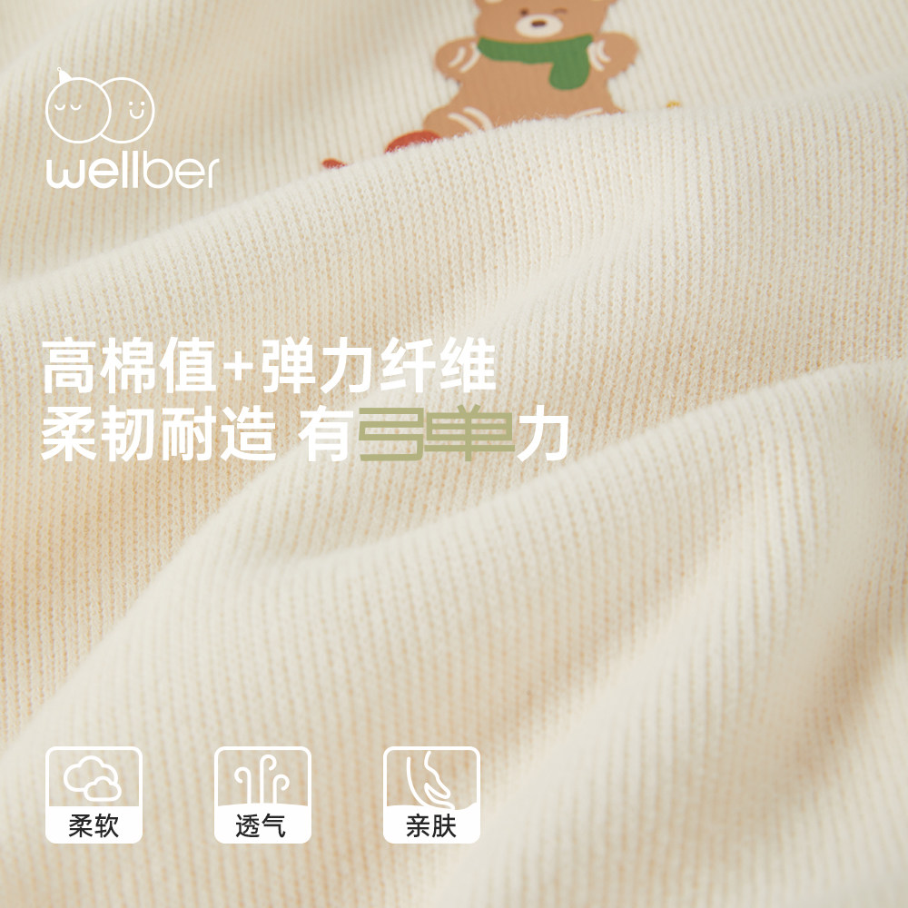 威尔贝鲁儿童卫衣套装女童秋装男童潮酷宝宝春秋季童装2025新款