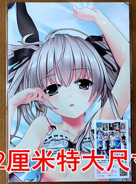 速发缘之空春日野穹穹妹海报饰次壁元纸宿舍装二画墙贴画墙纸OM