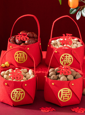 速发布迁之喜装饰创意吉件新居乔置用品新家入伙搬家进宅大摆入宅