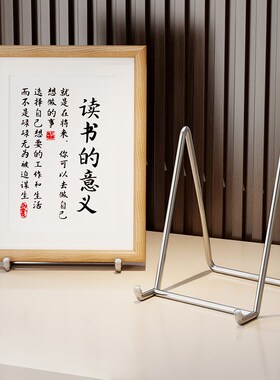 速发桌框相框支架奖牌展示架画面置片摆台支撑底座平板电脑放照架