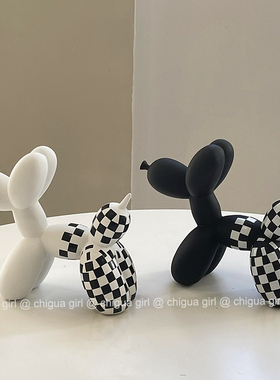 速发小众轻奢高级感棋盘格气球客桌面摆件玄关狗装家居厅饰品