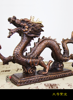 速发纯铜龙神座铜龙汉龙关龙镇宅办公室玄摆店铺书房家居蛟饰饰品