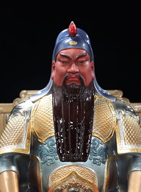 速发关公神像家摆供奉关二爷像关圣君武财神开羽店铺关业招财铜用