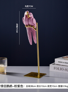 速发【清仓】陈意家居装饰品电视柜酒柜玄关轻奢摆件橱窗创道列具