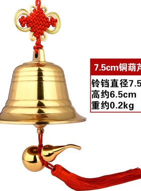 速发工铃铛挂件风安挂饰 纯铜招财摆件 平铃客厅家居门饰铜艺装饰