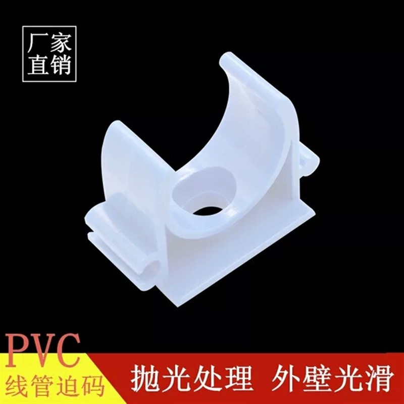 速发拼装迫码 管6 20U型卡 电线c夹固定管卡管码红色蓝色pv1电工 - 图3