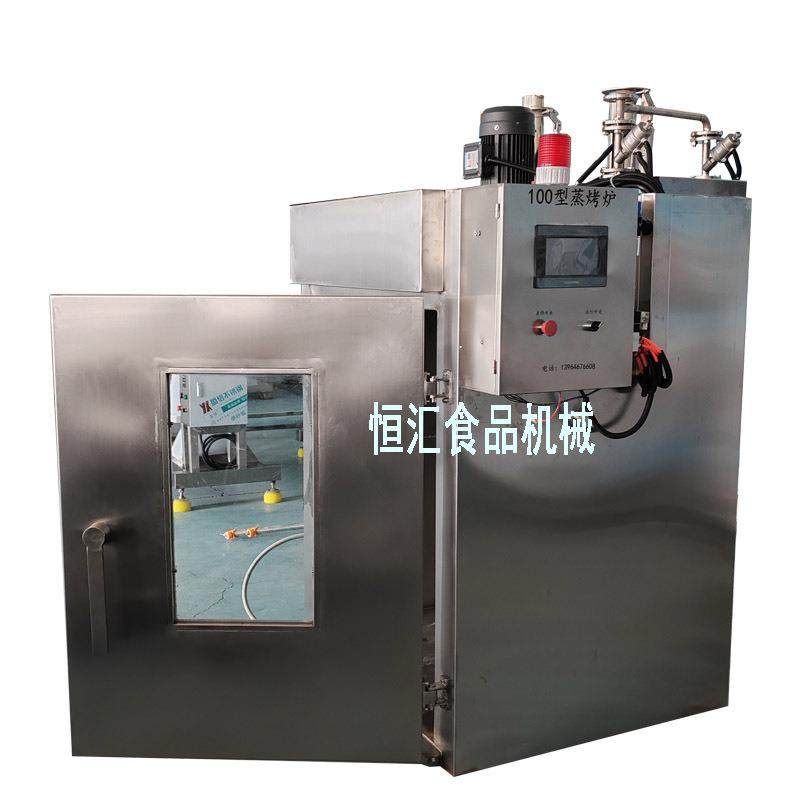 熏蒸炉熟食烘烤烟熏上色 全自动红肠香肠腊肠肉类加工设备多功能,淘宝优惠券,粉丝福利购,淘宝优惠卷