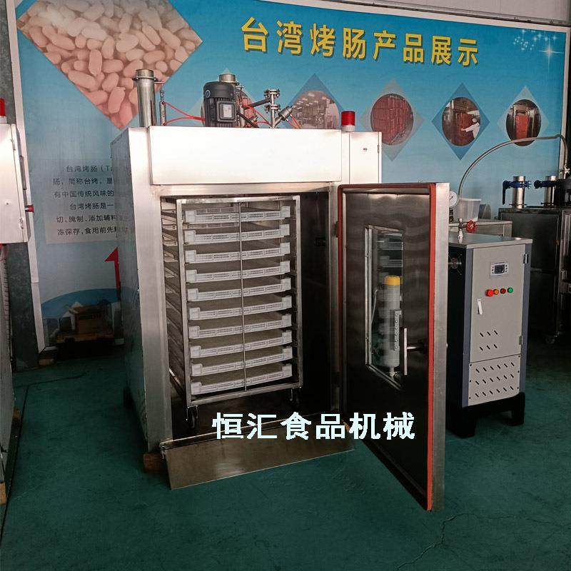 熏蒸炉熟食烘烤烟熏上色 全自动红肠香肠腊肠肉类加工设备多功能,淘宝优惠券,粉丝福利购,淘宝优惠卷