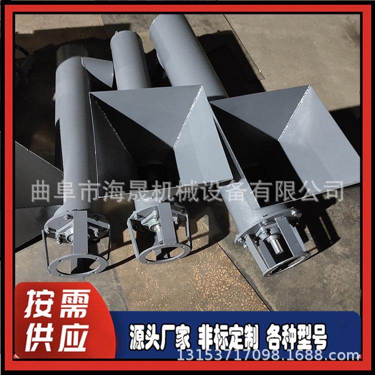 直供不锈钢绞龙上料机 加工粉末传送输送机 饲料螺旋提升机,淘宝优惠券,粉丝福利购,淘宝优惠卷