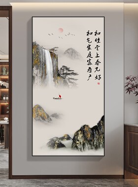 好货新中式玄关装饰画水墨山水画客厅走廊过道挂画入户正对门墙面