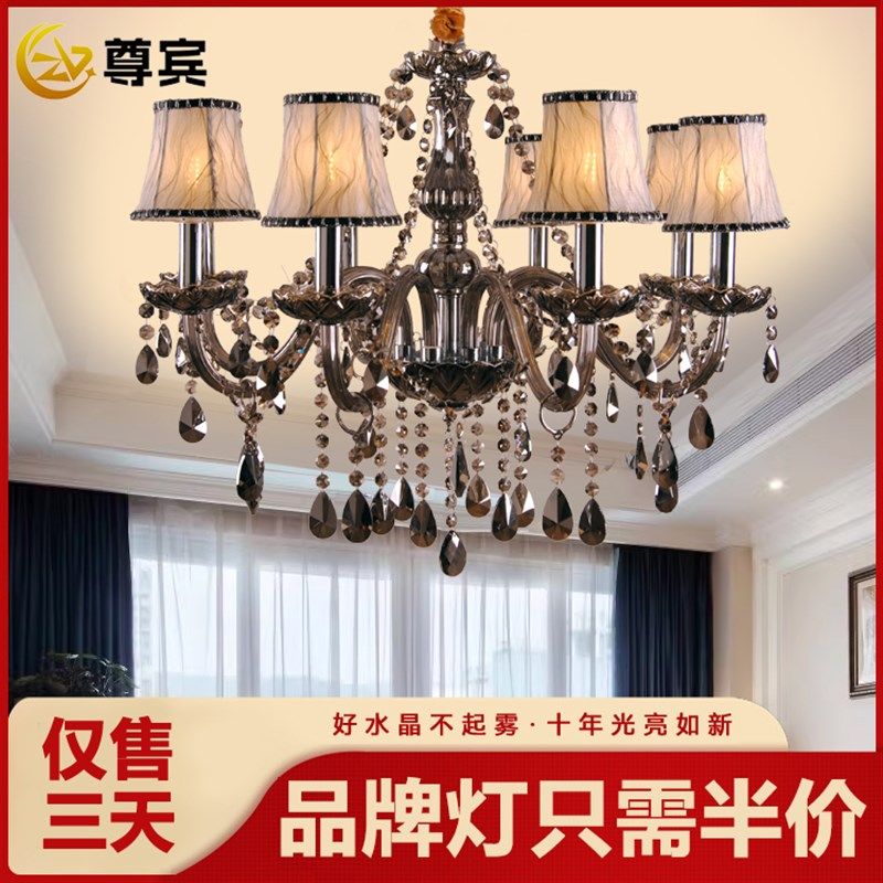 欧式烟灰色餐厅复古卧室水晶灯黑色大气客厅灯美容院KTV工程吊灯,淘宝优惠券,粉丝福利购,淘宝优惠卷