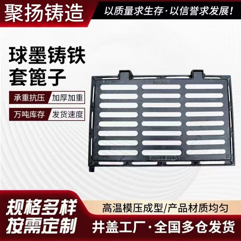 球墨铸铁雨水篦子下水道盖板阴沟井盖方形带框套篦格栅方形排水沟,淘宝优惠券,粉丝福利购,淘宝优惠卷