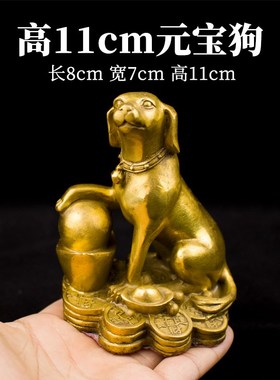 铜狗摆件纯铜十二生肖狗招财旺财小号铜狗补西北角风水家居工艺品