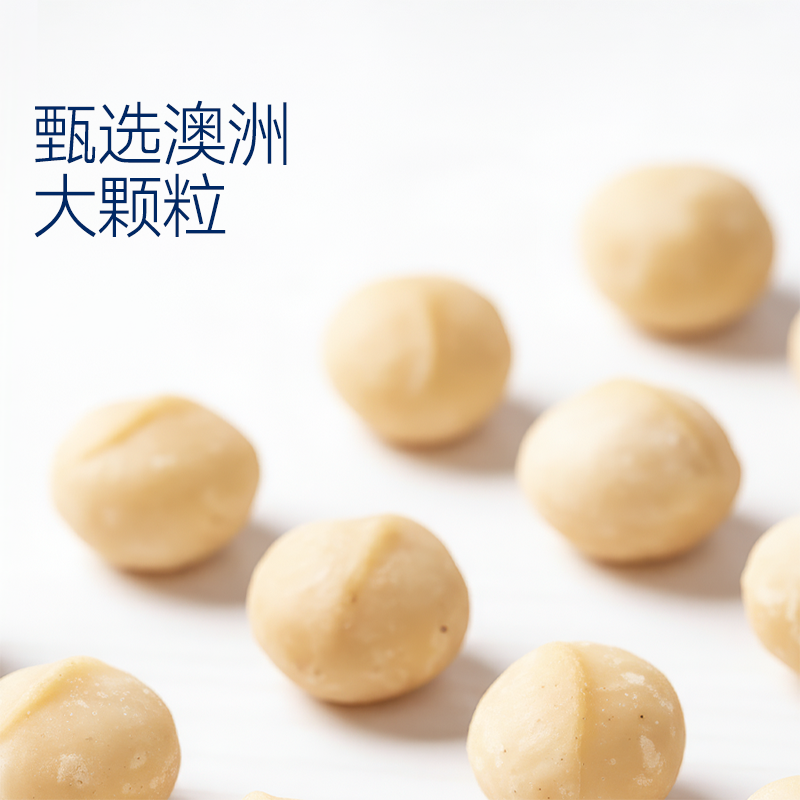 【亿堡夏威夷果】原味罐装坚果零食大颗粒孕妇无添加健康礼品