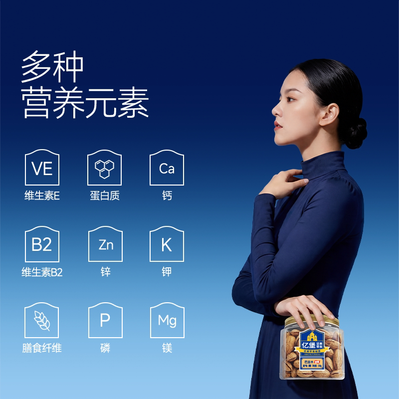 【亿堡巴旦木】原味罐装杏仁大颗粒孕妇无添加坚果零食扁桃仁腰果