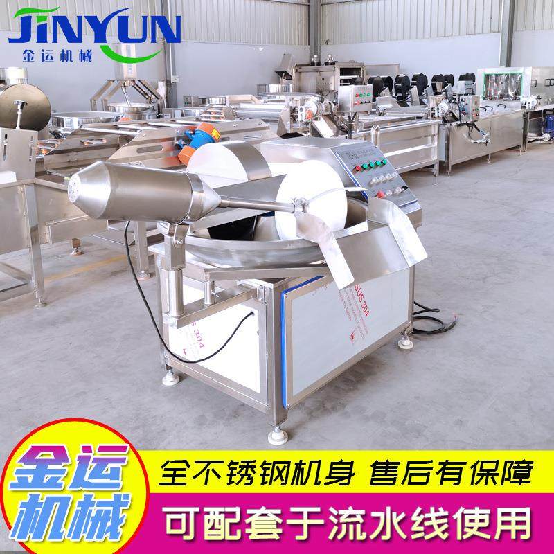 商用大型果蔬斩拌设备 自动出料蔬菜斩碎机 肉类乳化变频斩切机,淘宝优惠券,粉丝福利购,淘宝优惠卷
