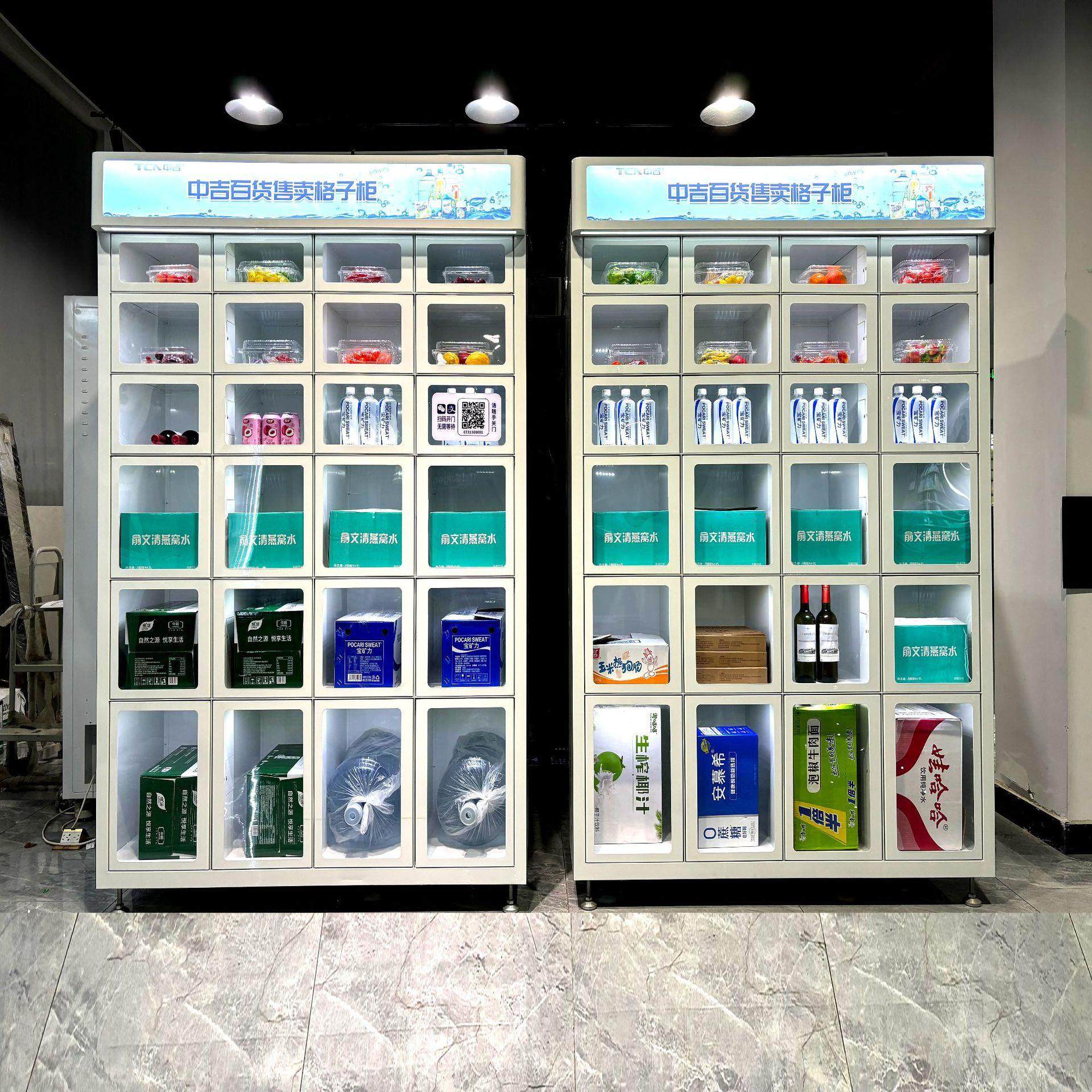 中吉智能格子柜售货机自动扫码售卖机无人自助售卖格子机源头 厂,淘宝优惠券,粉丝福利购,淘宝优惠卷